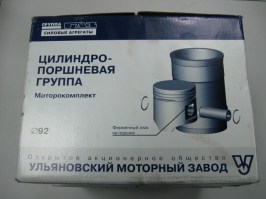 Гильзо-комплект  УАЗ  (УМЗ-417,451М)  92,0  с п/пал.,стоп./к  (пр-во УМЗ)